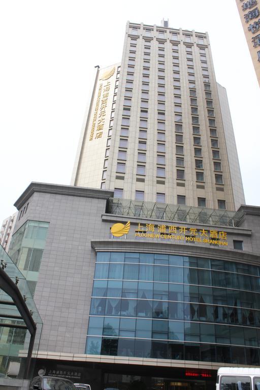 Puxi New Century Hotel Shanghai Xangai Exterior foto