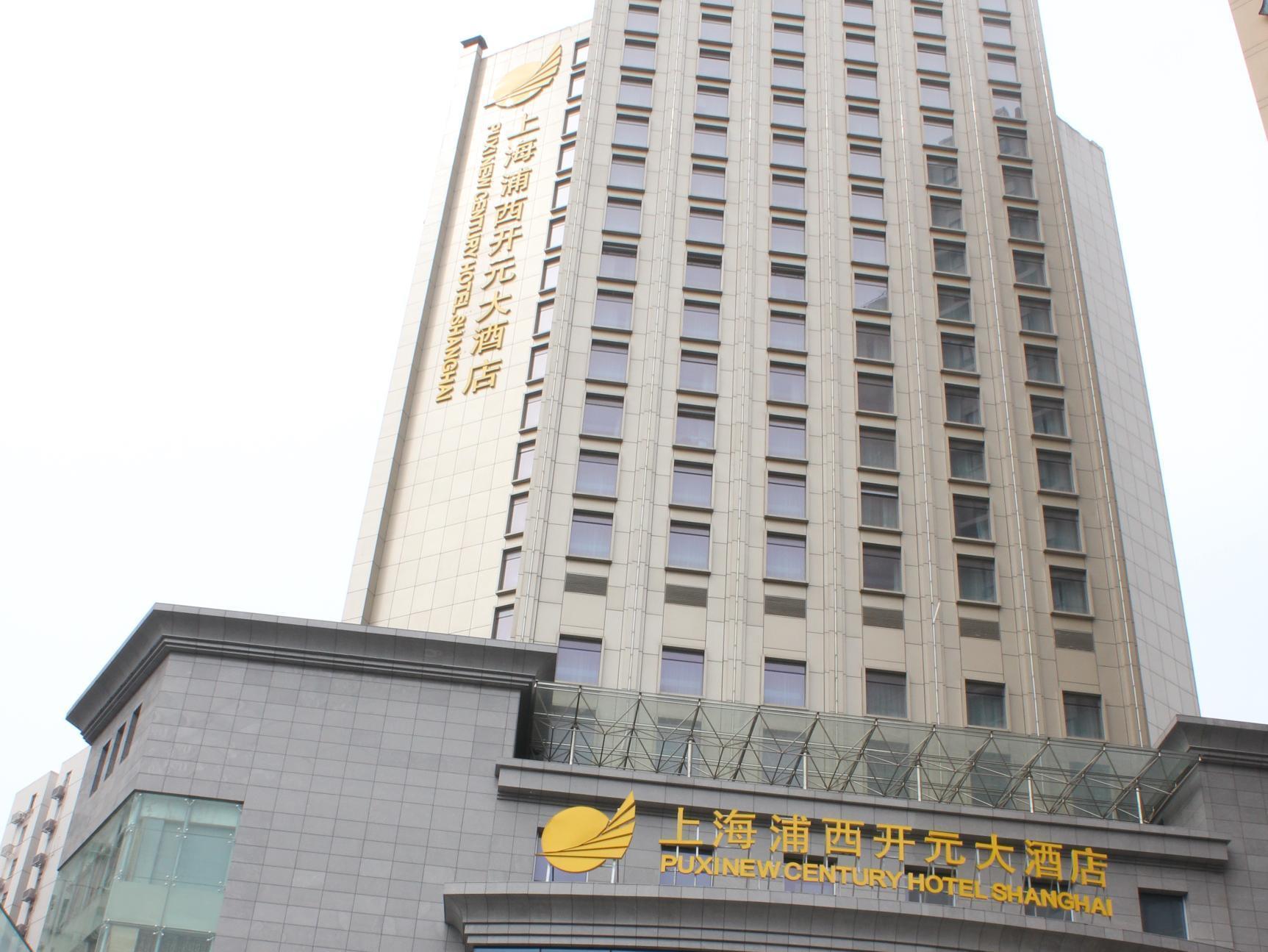 Puxi New Century Hotel Shanghai Xangai Exterior foto