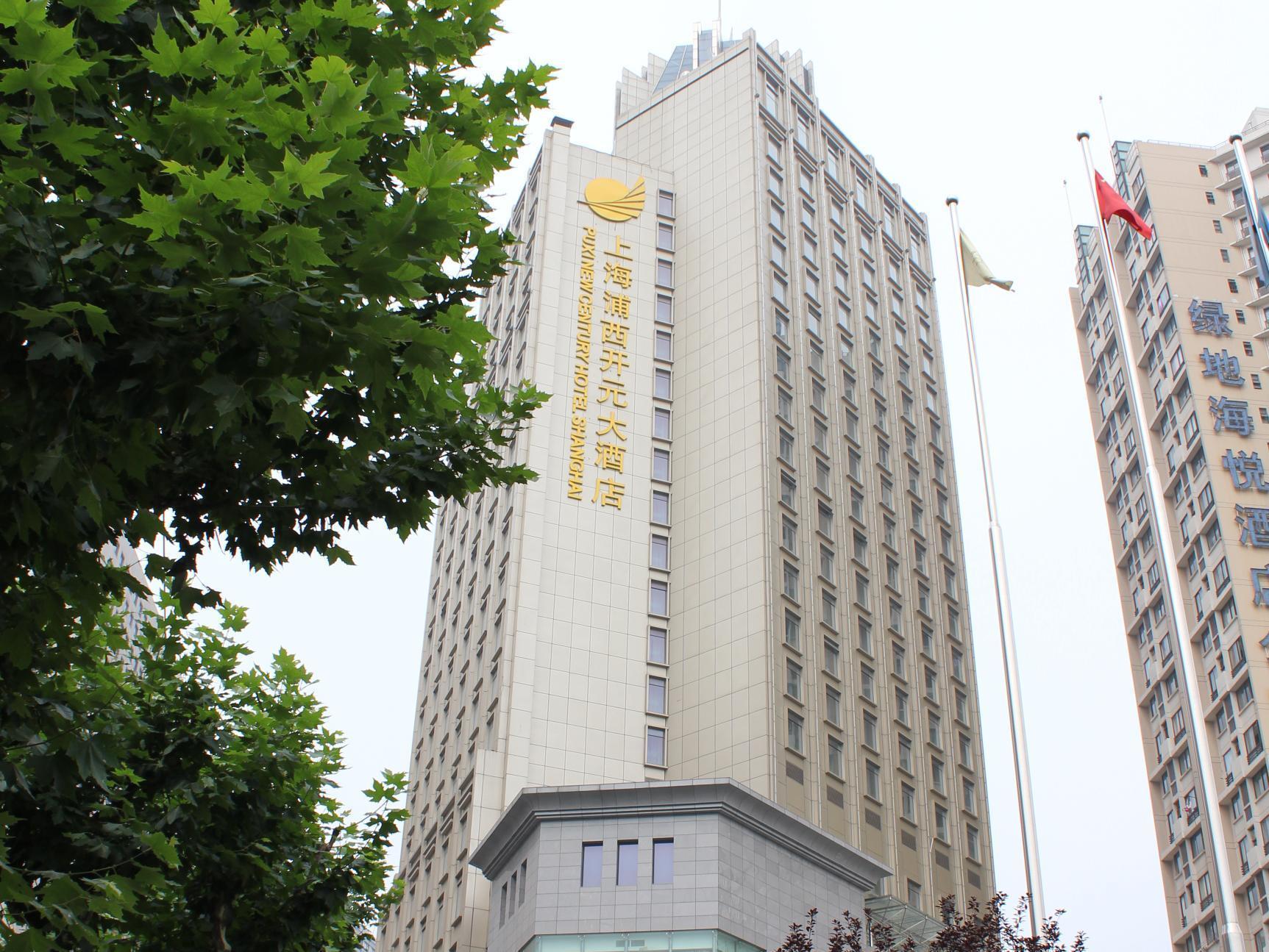 Puxi New Century Hotel Shanghai Xangai Exterior foto